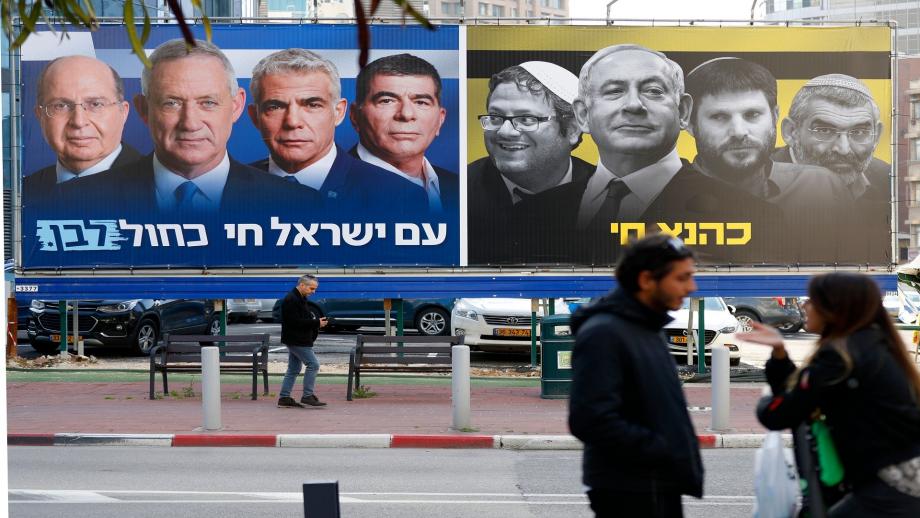 هل تشهد إسرائيل انتخابات جديدة بعد اتفاق إقرار بالذنب مع نتنياهو؟