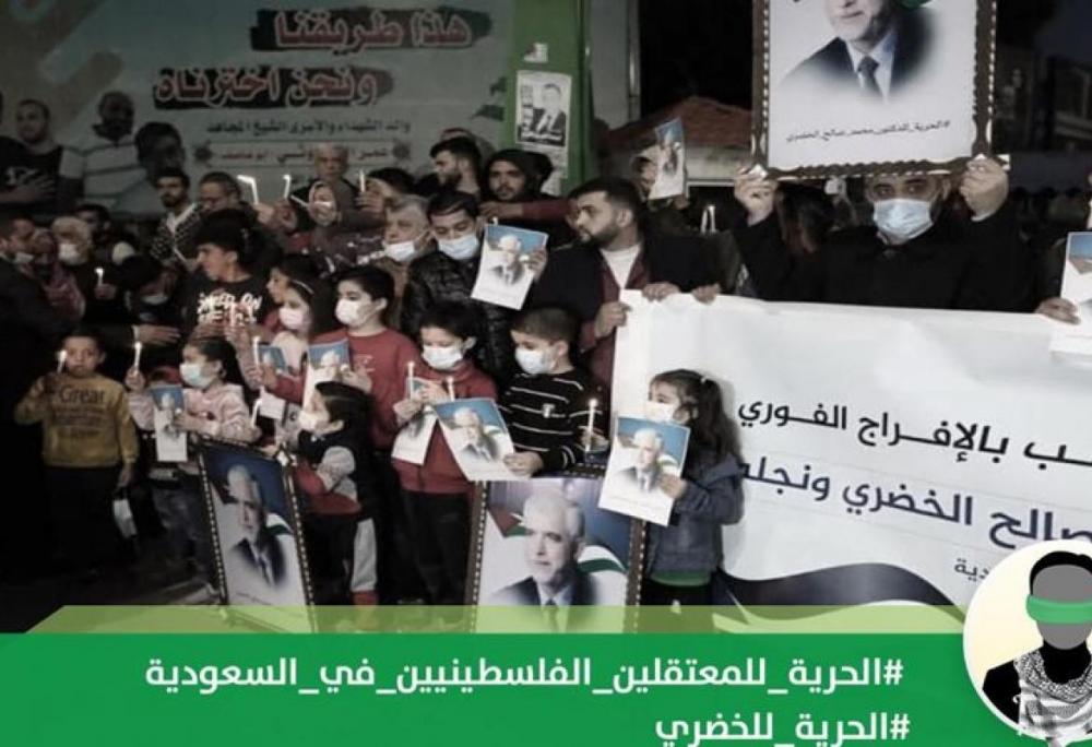 نشطاء يطلقون حملة #الحرية_لمعتقلين_الفلسطينيين_في_السعودية
