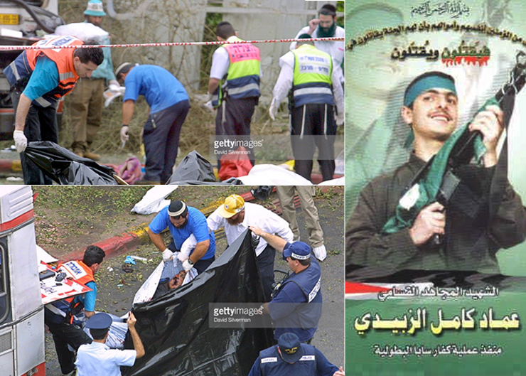 الذكرى السنوية الـ20 لاستشهاد المجاهد القسامي عماد الزبيدي