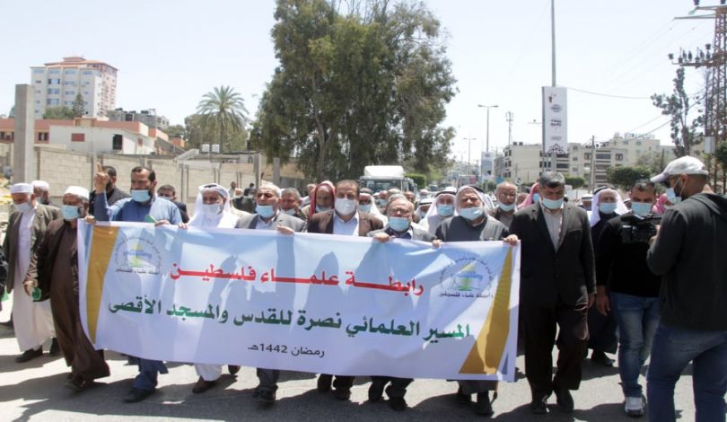 علماء ينظمون مسيرًا في غزة نصرة للقدس