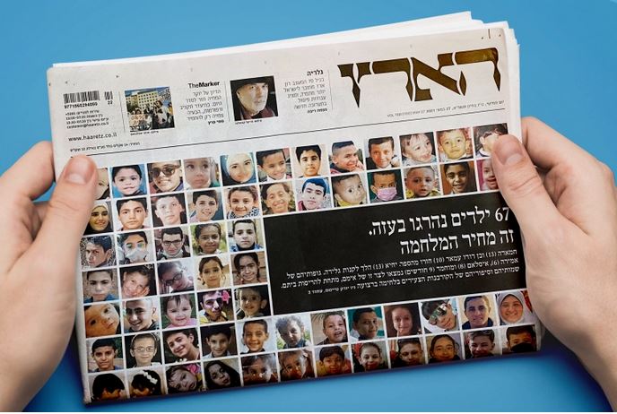 هآرتس تنشر صور وأسماء وقصص 67 طفلا فلسطينيا قتلتهم إسرائيل