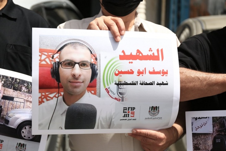 وقفة احتجاجية برام الله تطالب بمحاسبة الاحتلال على جرائمه بحق الصحفيين
