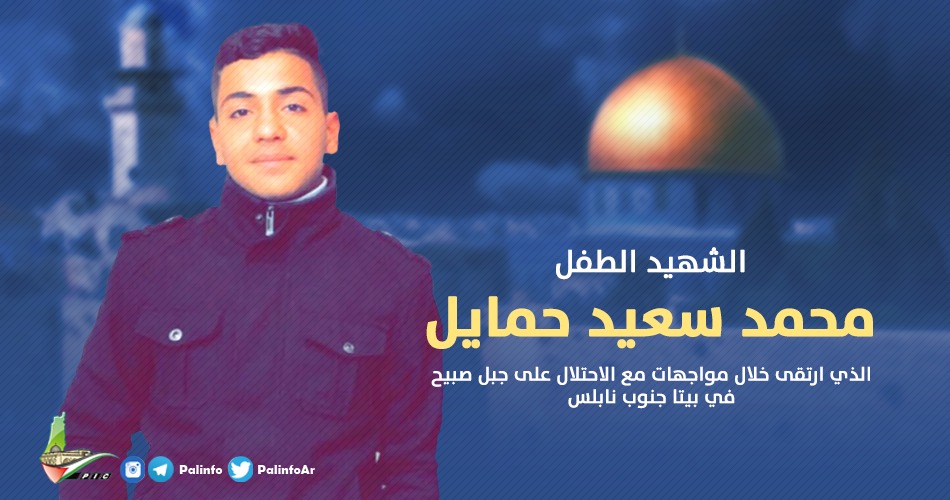 شهيد وإصابات بالرصاص والاختناق في مواجهات مع الاحتلال بالضفة