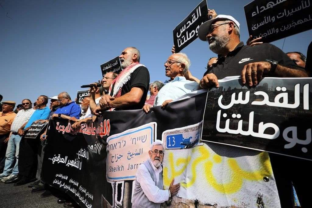 مسيرة دعم وإسناد لأهالي حي الشيخ جراح بالقدس المحتلة