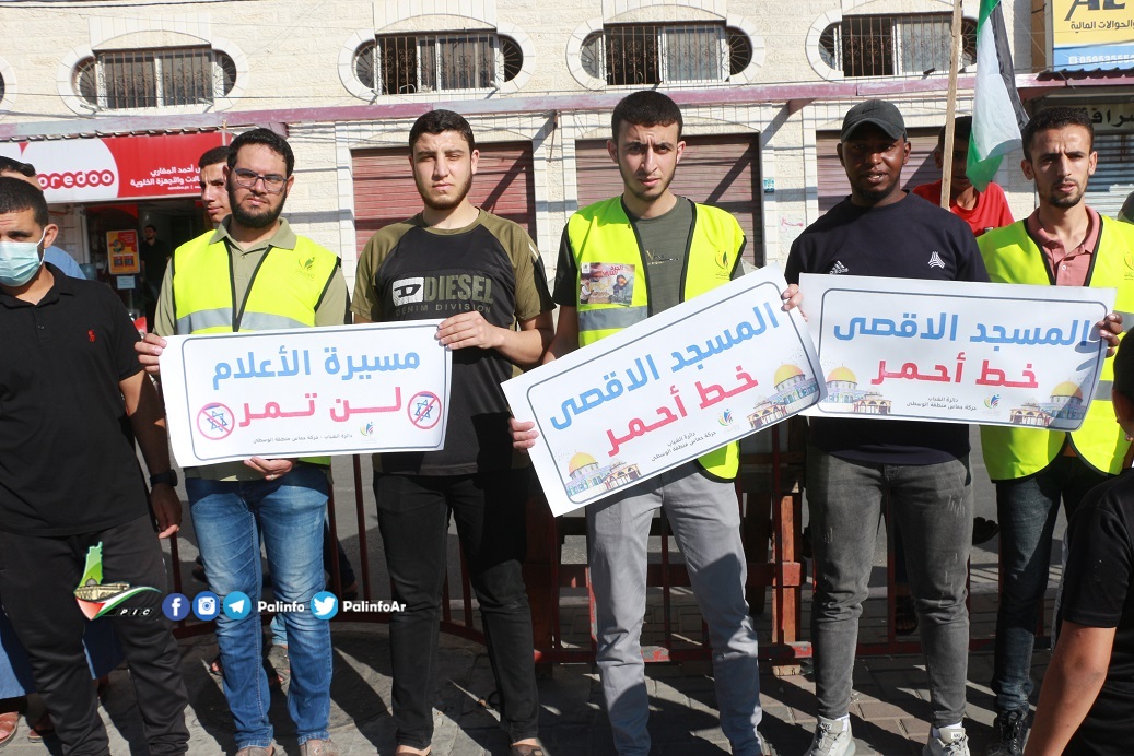 مسيرات بغزة تنديدا بمسيرة الأعلام في القدس