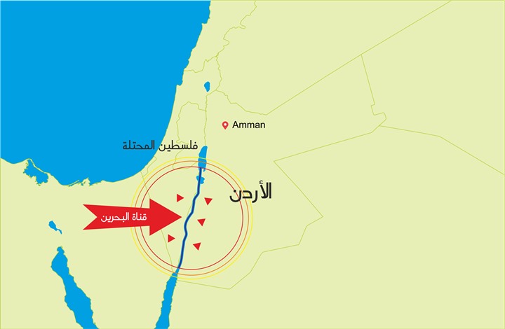 الإذاعة العبرية: الأردن تتخلّى عن مشروع قناة البحرين مع إسرائيل