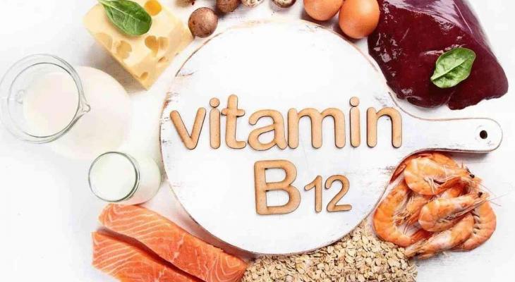فيتامين B12.. 5 فوائد مثبتة علميًّا