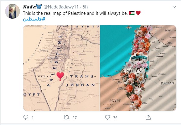تنديد فلسطيني بشطب جوجل وأبل اسم فلسطين من تطبيقات الخرائط