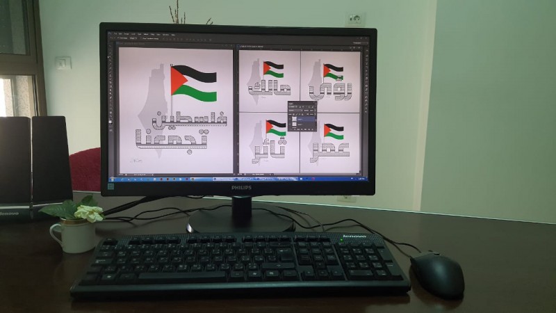 اسمك بعلم بلدك..حكاية فكرة باتت أيقونة
