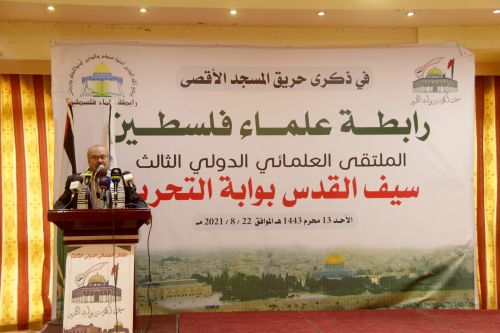 المؤتمر العلمائي الثالث سيف القدس بوابة التحرير.. وأبرز التوصيات