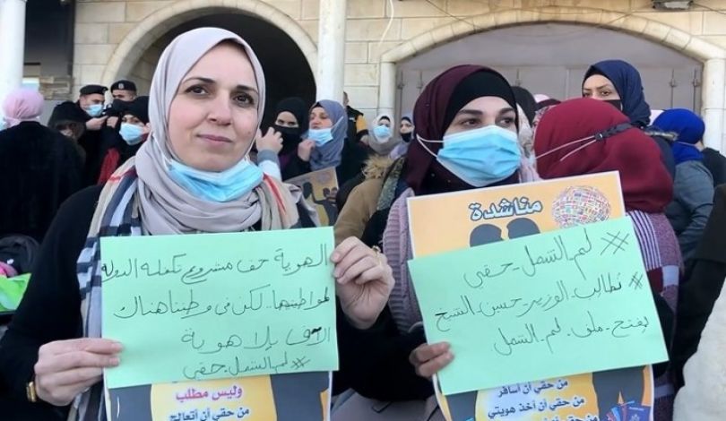 اتفاق على منح 5 آلاف فلسطيني جمع شمل