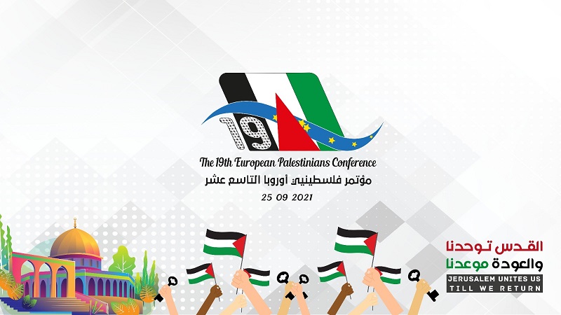 فلسطينيو أوروبا يطالبون بإصلاح المنظمة ومواجهة التطبيع