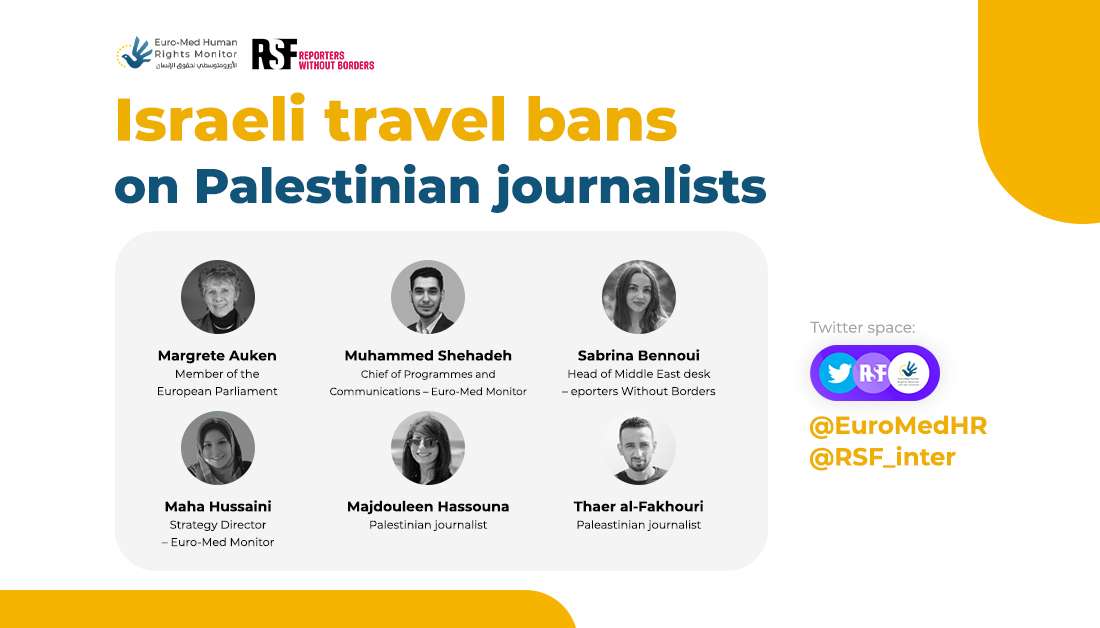 برلمانية أوروبية: إسرائيل تعاقب الصحافيين الفلسطينيين على عملهم