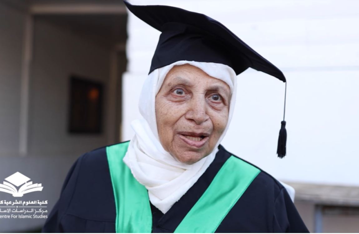 الفلسطينية جهاد بطو تحصل على البكالوريوس في عمر 86 عامًا