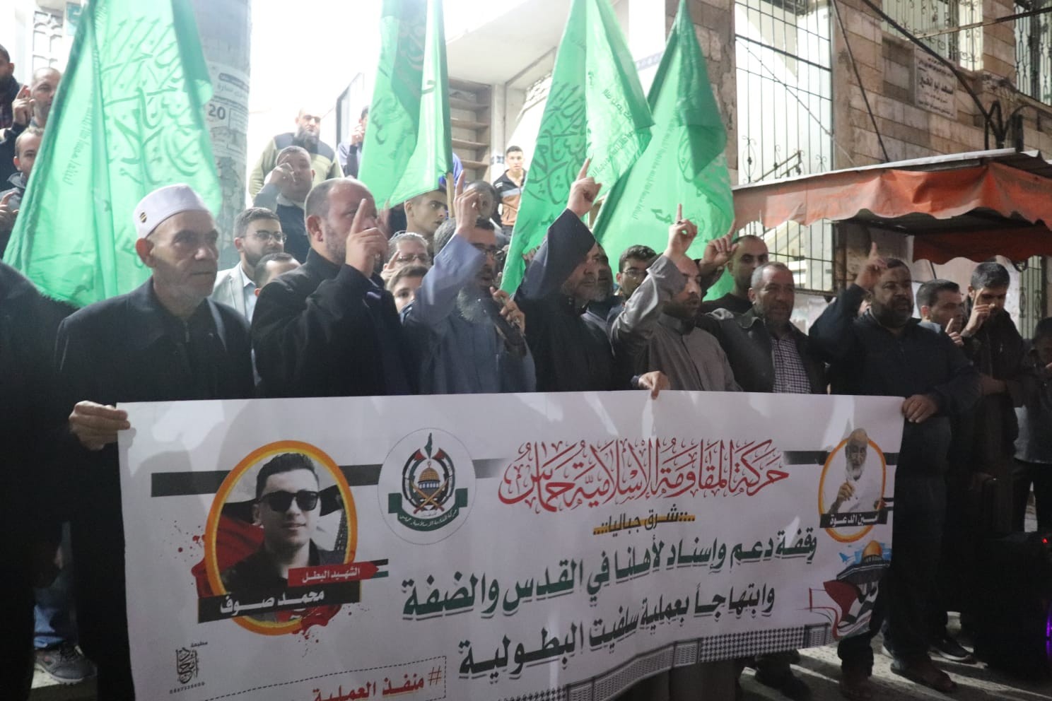 مسيرة حاشدة شمال غزة ابتهاجًا بعملية سلفيت البطولية