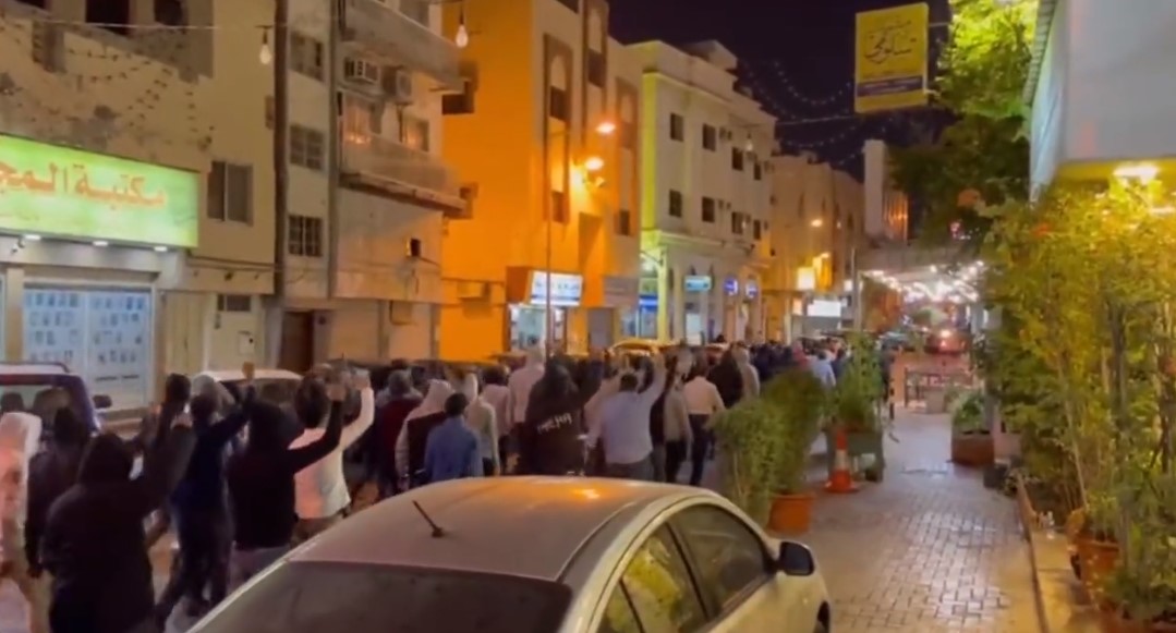 مظاهرات رافضة للاحتفال بعيد عبري في المنامة