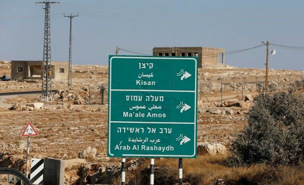 الاحتلال يصدّق على سلب نحو 49 ألف دونم بـكيسان شرق بيت لحم