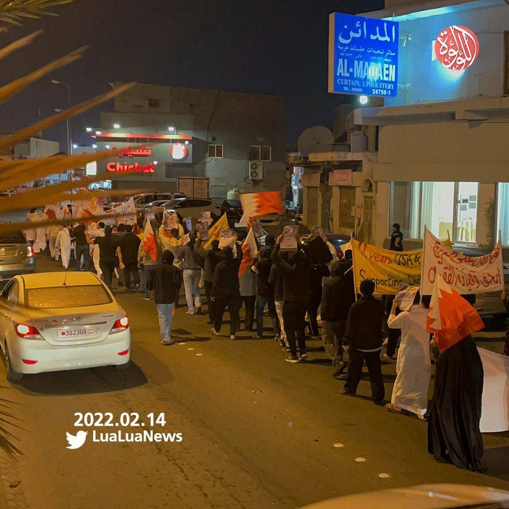تظاهرة في البحرين تنديداً بزيارة بينيت