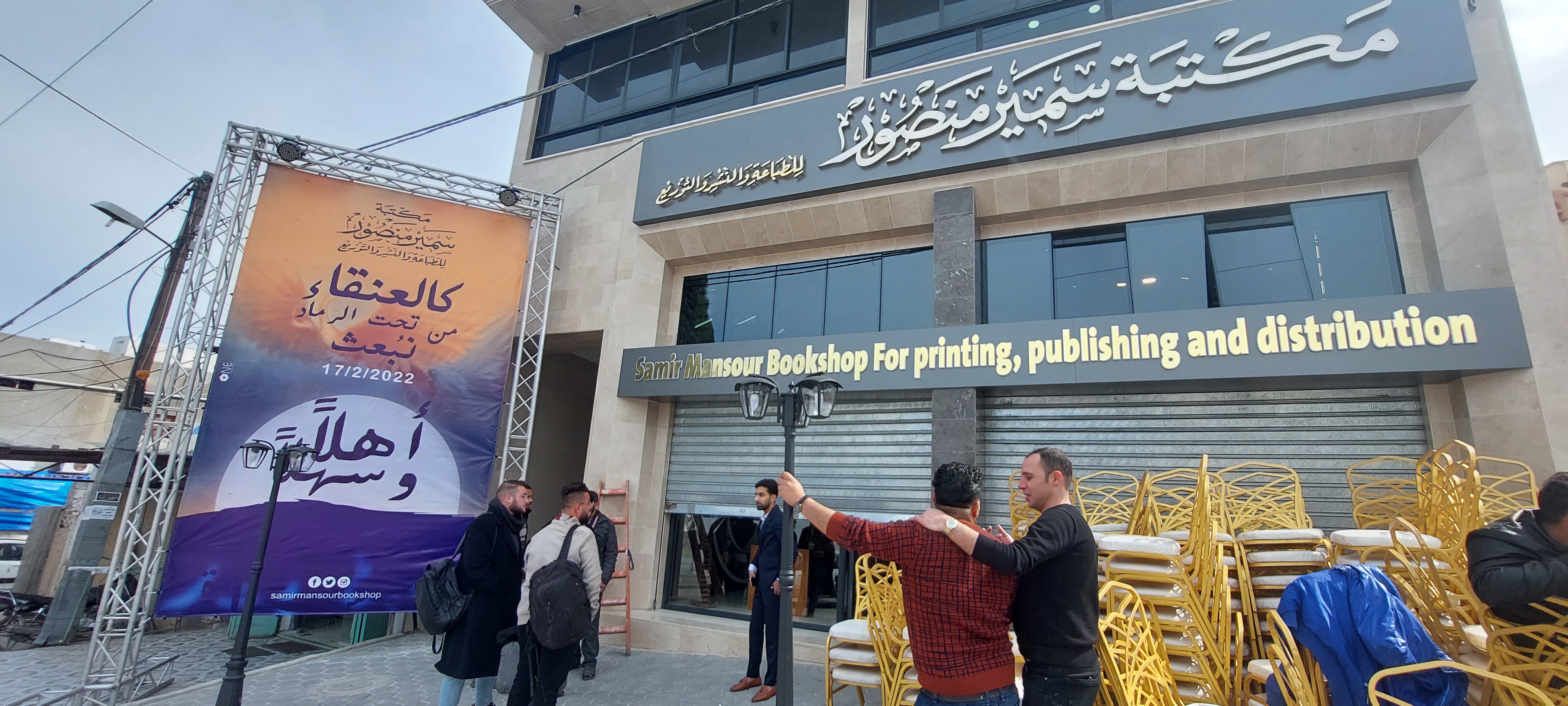 مكتبة منصور بغزة.. تنفض غبار الركام وتولد من جديد