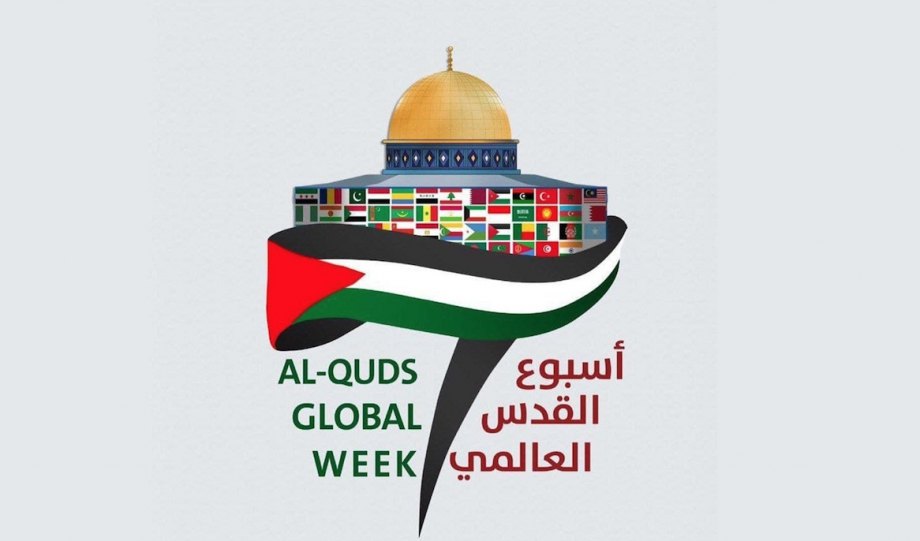 انطلاق فعاليات أسبوع القدس العالمي في غزة