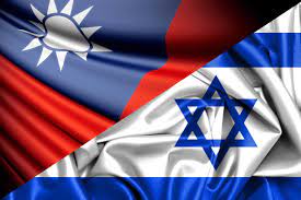 الزيتونة يُصدر ورقة علمية بعنوان إسرائيل في مرآة تايوان