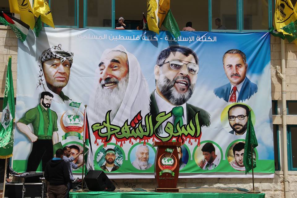حماس في ذكرى أسبوع الشهداء.. المقاومة خيارنا الاستراتيجي