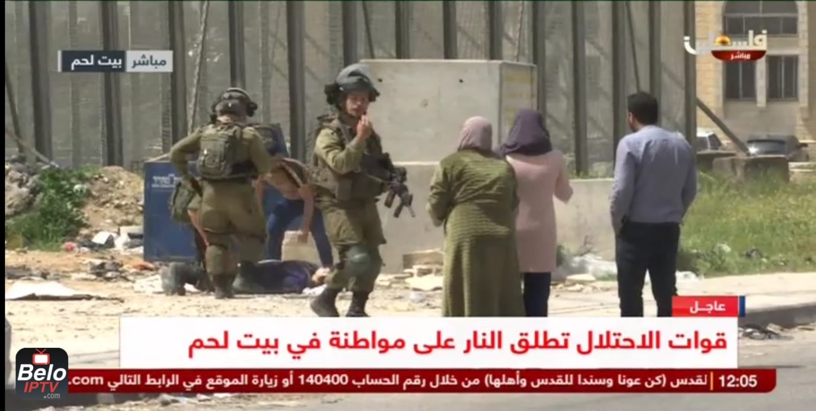 استشهاد فلسطينية برصاص الاحتلال غرب بيت لحم