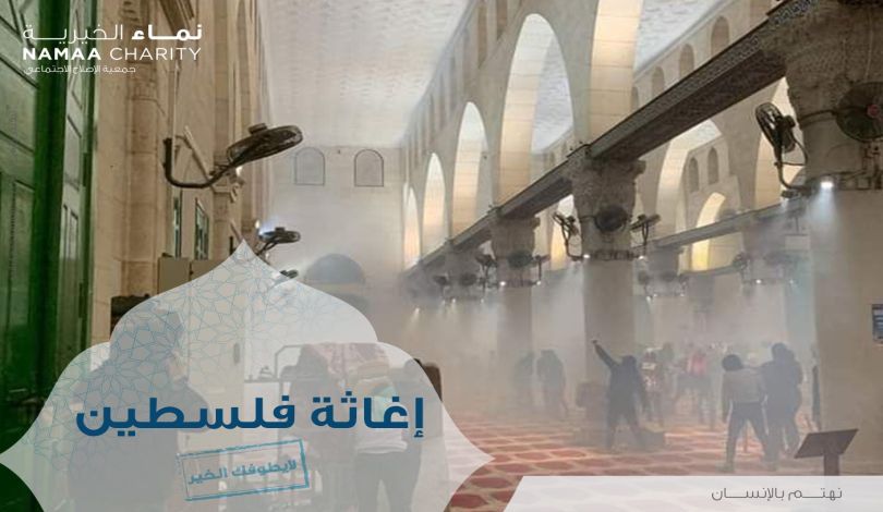 إطلاق حملة كويتية إغاثية لدعم أهل القدس والأقصى