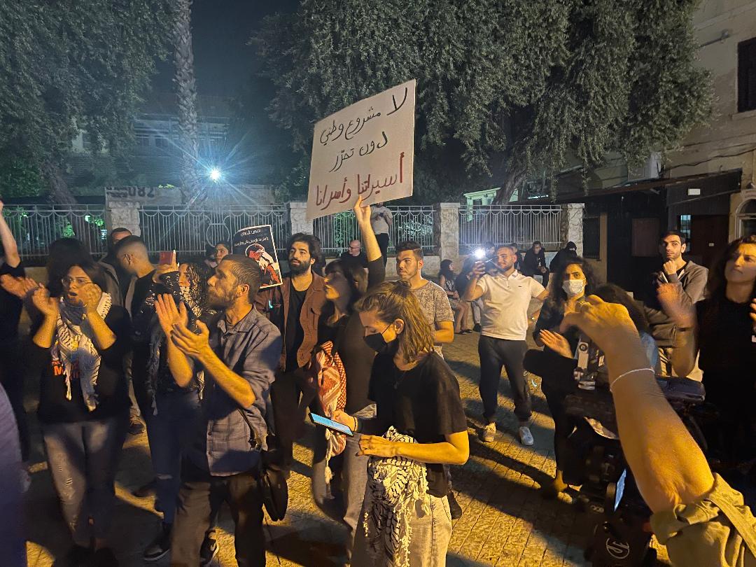 وقفة احتجاجية في حيفا نصرة للقدس والمسجد الأقصى