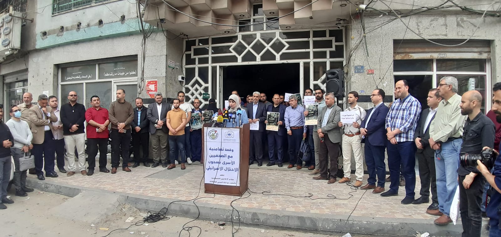 وقفة بغزة تضامنا مع الصحفيين المعتقلين بسجون الاحتلال