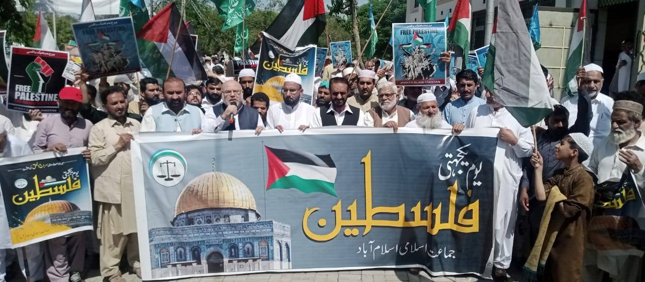 مظاهرات عارمة في باكستان نصرة لفلسطين والمسجد الأقصى