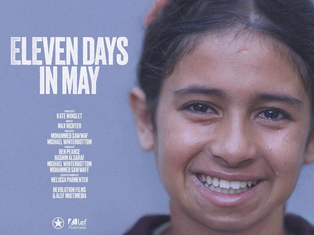 11 يومًا في مايو.. وثائقي للأطفال الذين قَضوا في عدوان غزة الأخير
