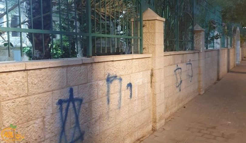 مستوطنون يخطون شعارات عنصرية على مسجد حسن بك في يافا