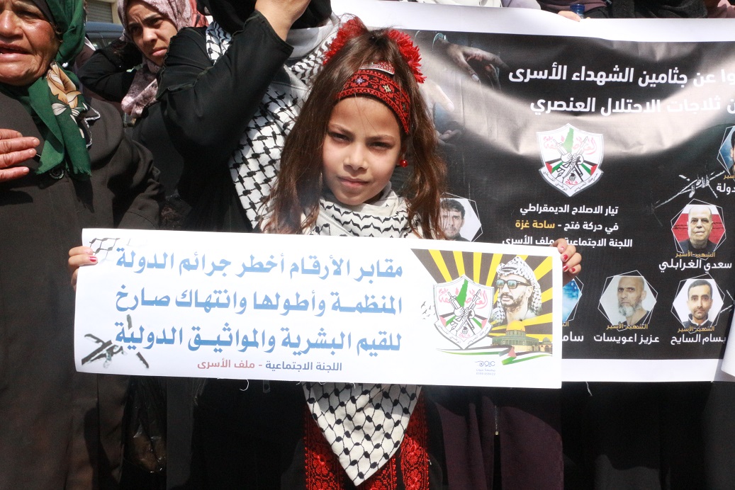 الاحتلال يحتجز 31 شهيدًا فلسطينيًّا منذ مطلع العام الحالي