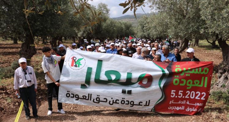 مسيرة فلسطينية في الداخل المحتل إحياء لذكرى النكبة