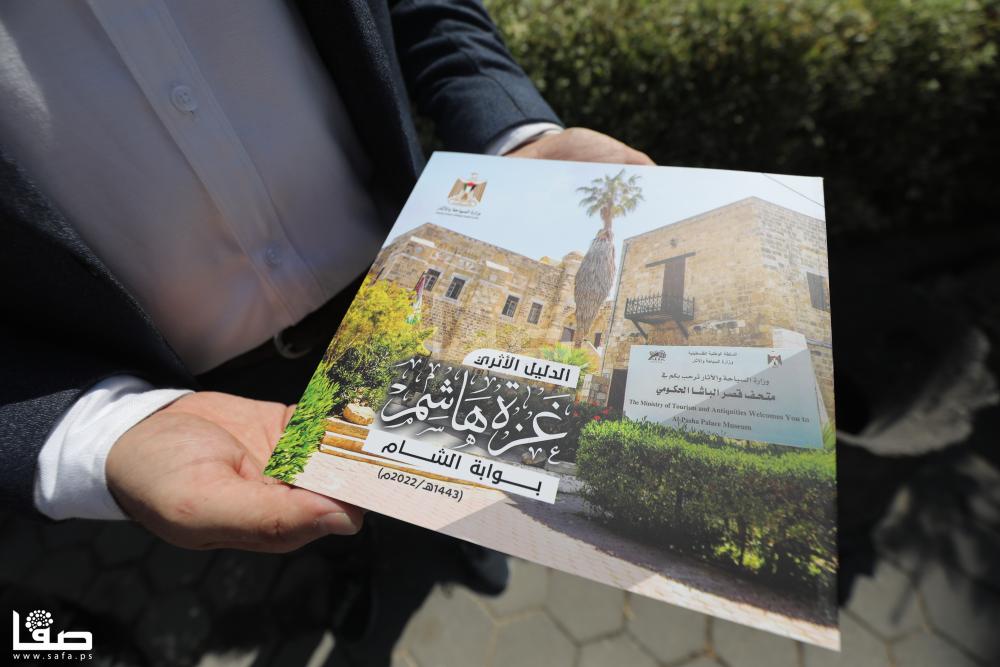 غزة هاشم بوابة الشام.. دليل أثري لحفظ الموروث الحضاري