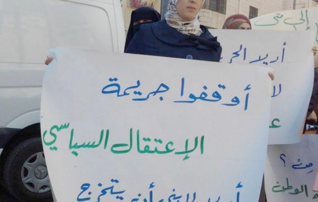 أهالي المعتقلين السياسيين يدعون لوقفة تضامنًا مع أبنائهم في رام الله