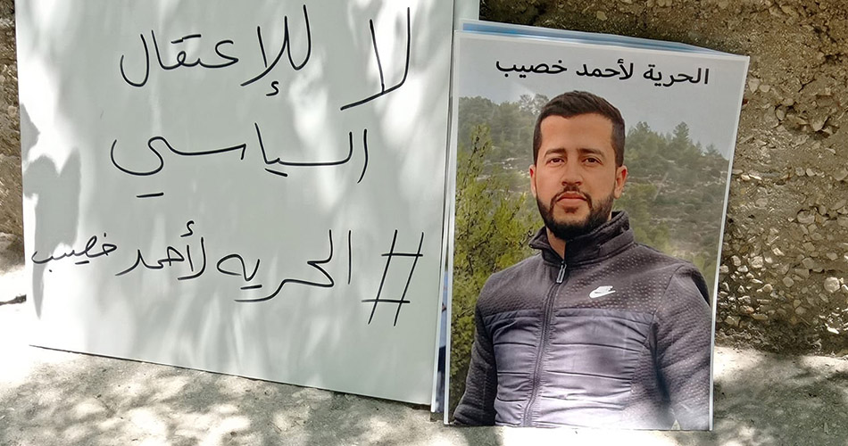 أجهزة السلطة تمدد اعتقال المحامي أحمد خصيب لـ45 يومًا