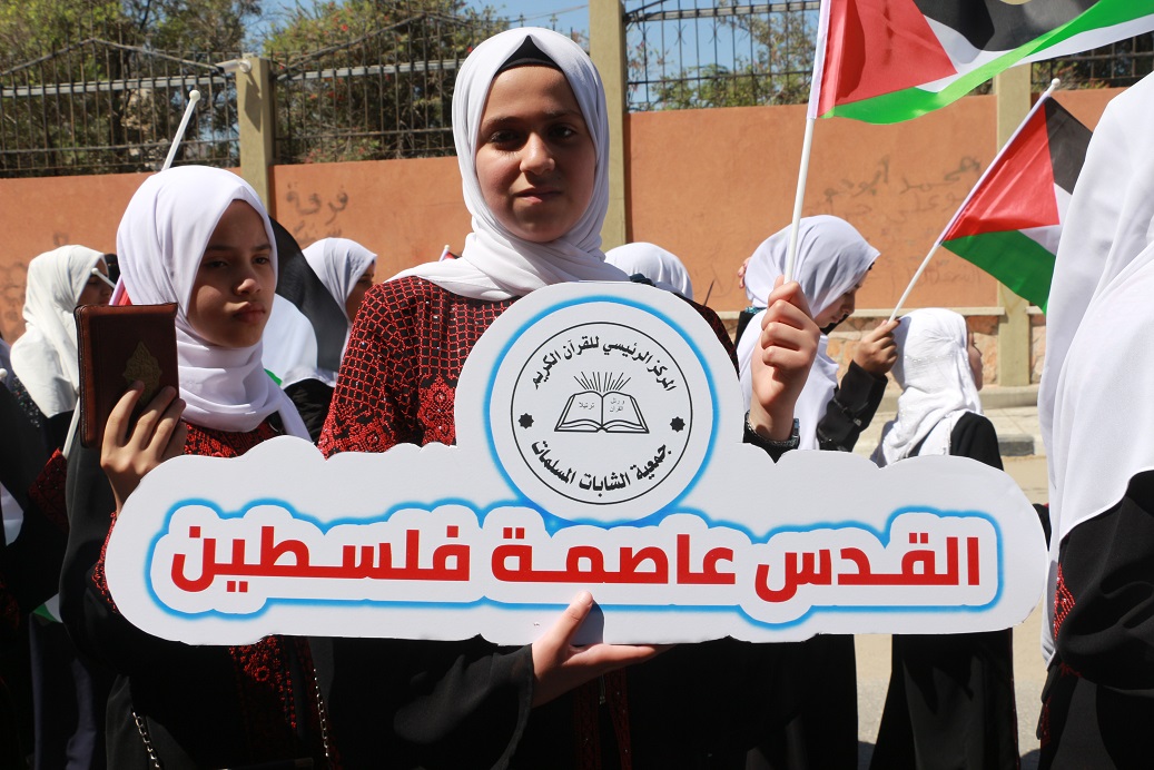 مسيرة لحافظات القرآن في غزة