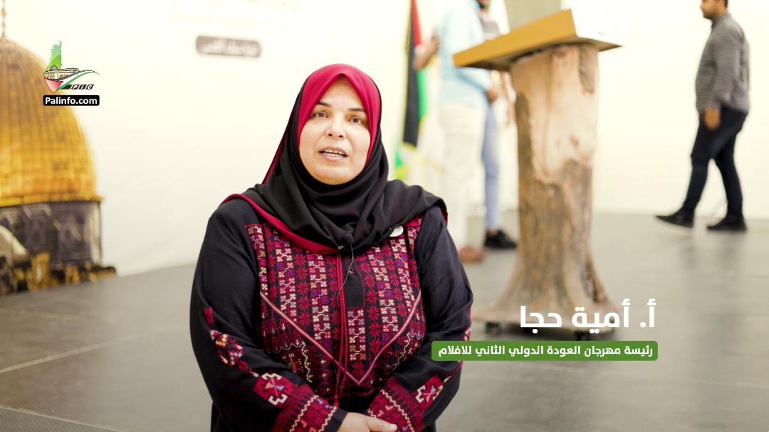 أمية جحا: بالفن والإعلام نجسد حقيقة العودة إلى فلسطين
