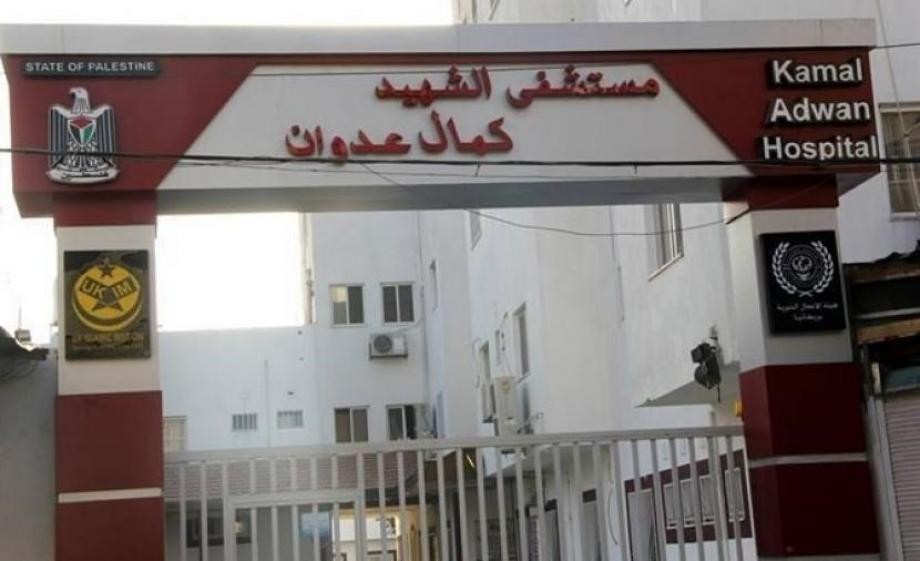 الأورومتوسطي: الاحتلال ارتكب فظاعات إنسانية في مستشفى كمال عدوان