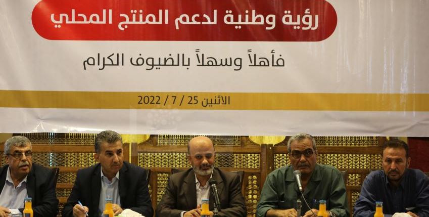منتدون بغزة يرحّبون بقرار تعديل رسوم السلع المستوردة