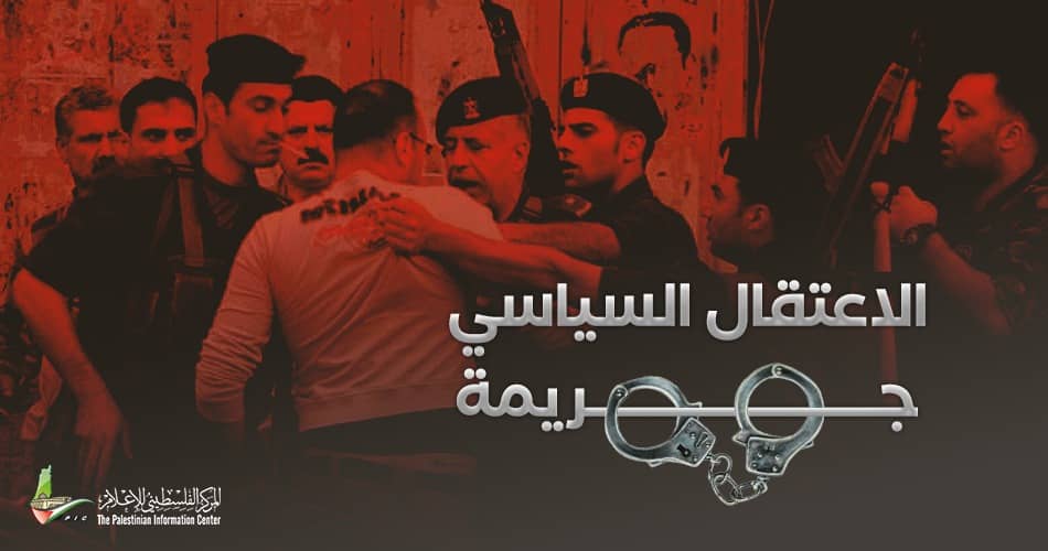 أجهزة السلطة تعتقل الطالب في جامعة النجاح براء قصراوي