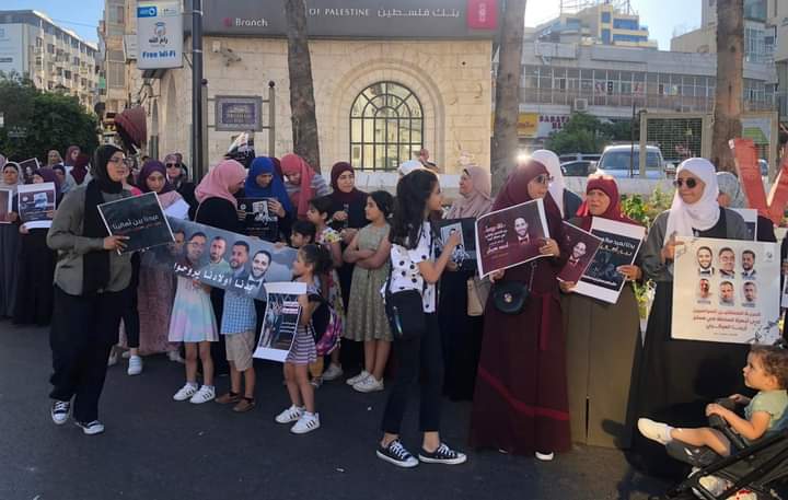 مسيرة برام الله للمطالبة بحرية المعتقلين لدى الاحتلال والسلطة