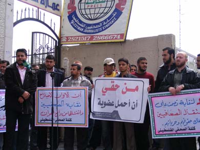 عريضة للصحفيين الفلسطينيين تطالب بإجراء انتخابات نقابية