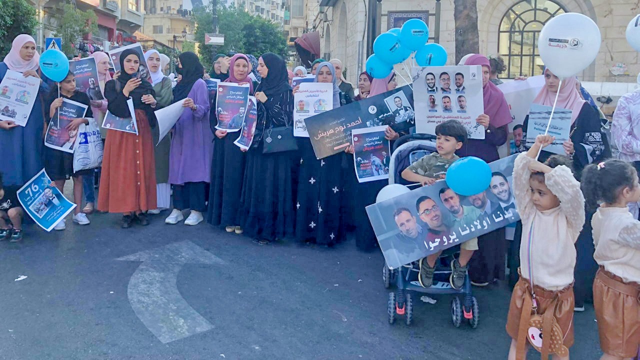 أهالي المعتقلين السياسيين ينظمون وقفة احتجاجية وسط رام الله