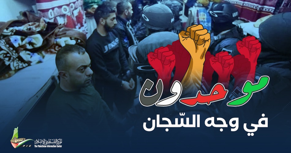 بعد فشل الحوار في هداريم.. الأسرى يغلقون الأقسام ويستعدون للإضراب