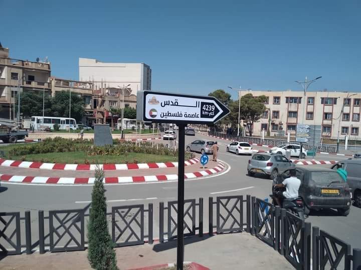 لافتة وسط الشلف الجزائرية توضح المسافة عن القدس.. والسكان يشيدون