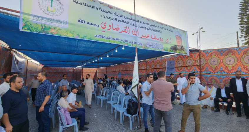 بيت عزاء للعلامة يوسف القرضاوي بغزة