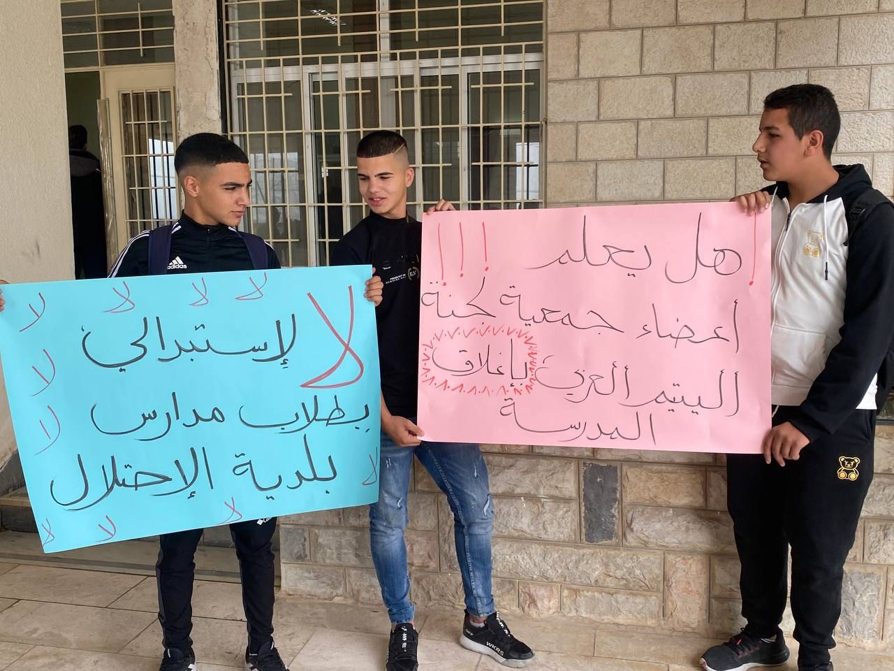 إدانة مقدسية لإغلاق الاحتلال مدرسة اليتيم العربي بالقدس
